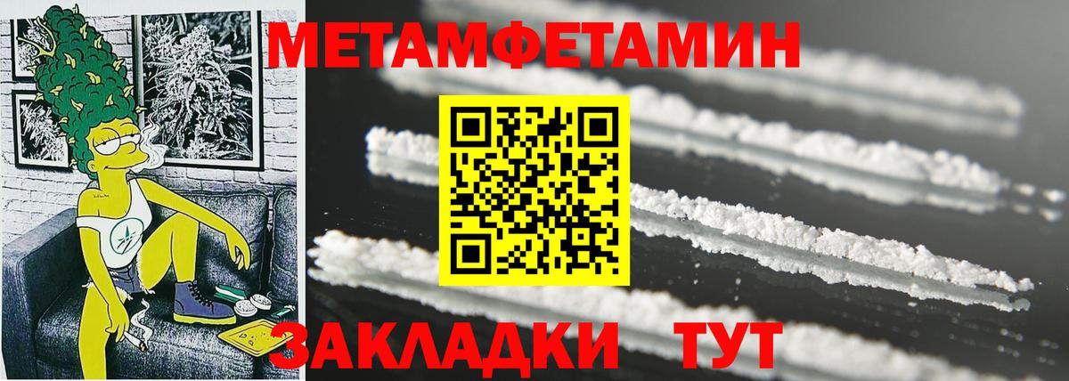 Amphetamine  АМФЕТАМИН Premium  Вход с VPN  площадка наркотические препараты  Подольск 