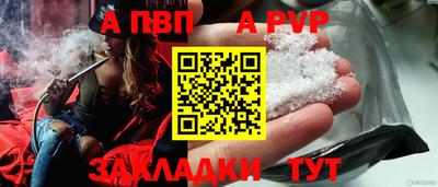 2c-b Бузулук