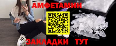 2c-b Бузулук